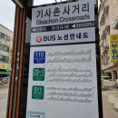지혜샘 지역아동센터 이미지
