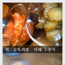 홍초불닭 이미지