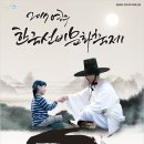 영주선비미디어