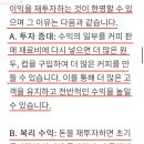 경화슈퍼 - 미추홀구 미추로35번길 5 | 경화슈퍼
