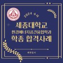 세연환경 이미지