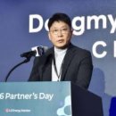 주식회사 더파트너스 이미지