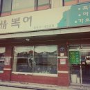 명덕네거리 이미지