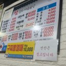 삼한우사골곰탕 이미지