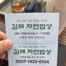 명품한우자연밥상 이미지