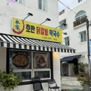 본가 아산탕정점 이미지