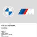 I MOTORS | 신형 X3 20 xDrive Mspt Pro 출고 대기장 도착! 검수 후기