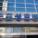 성모사랑미의원 | 군포 재활 전문 병원 군포성모병원 친절함이 돋보이는 의료 서비스