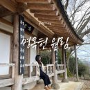 명옥헌정원1(주차장) | 전남 담양 :: 가볼만한 곳 한국적인 백일홍 나무 정원 담양 후산리 &#39;명옥헌 원림&#39; - 주차장, 솔직후기