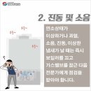 조은가스 이미지