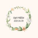 (주)다담건설
