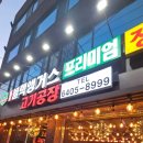 브라보블랙앵거스 - 12440 | 브라보블랙앵거스