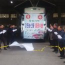 바우농산