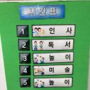 미오백ABA발달센터