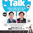 일산서구청소년수련관 2층 강당 이미지