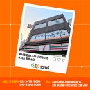 서초방배소마학원