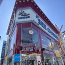 문화씨채널 | [동인천 안경원] 씨채널 동인천점 펜탁스렌즈 솔직후기 강력추천!