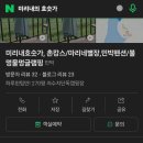 호숫가민박