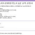 문해지도사 2급 양성과정(자격증) 이미지