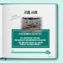 주식회사메디쿠스 이미지