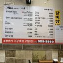 다대한우촌 이미지