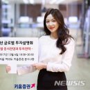 키움정보통신 이미지