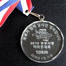 부부사랑