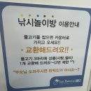 키즈다쿵&베이비테라스 | 놀거리 많은 율하 키즈카페 키즈다쿵&베이비테라스 🧸