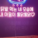 콩초네 이미지