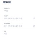 렛츠핏 야탑점 이미지