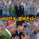 이재명 대통령) 성 바오로 성당 미사 참석 이미지