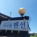 마리별 이미지