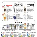 철길부산집 응암오거리점 네이버블로그