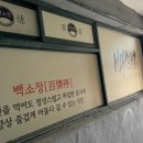 백소정인하대 이미지