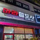 전대로78번길 이미지