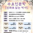 시립중앙도서관 이미지