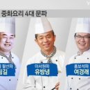 중화프라자 이미지