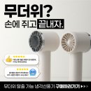 JJ광고기획 | 판매 광고소재 기획 및 제작과정과 결과물 광고소재제작/메타광고소재/구글광고소재/네이버광고소재...