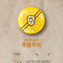 복만천하복만루 이미지