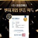 (주)정성기업 이미지