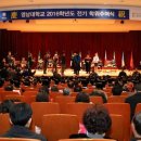 영남대학교 환경보건대학원 이미지