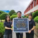 강진대구중학교 이미지