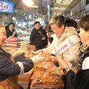 김길성 중구청장, 전통시장 안전·물가 집중 점검 '상인들과 현장 소통' 이미지