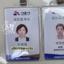 모아랜드공인중개사사무소 이미지