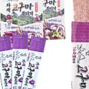 마이산농수산물 네이버블로그