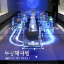 공단현대주유소 | 서울 근교 당일치기 여행 아이와 실내 가볼만한곳 현대모터스튜디오 고양 환경부 수소버스 무공해차