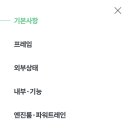 레드 모터스 이미지