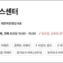 니콘서울역서비스 이미지