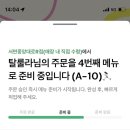 스타벅스서면중앙대로R점 이미지