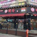 부천보룡약국 이미지